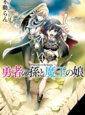 The Hero’s Granddaughter and the Demon King’s Daughter – Image 1