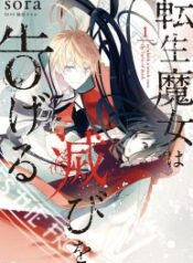 The Reborn Witch Foretells Destruction – Image 1