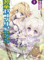 The Prodigy Sefiria’s Overpowering Program – Image 1