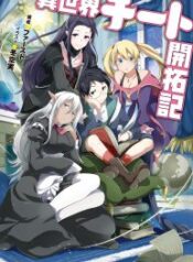 Isekai Cheat Kaitakuki – Image 1