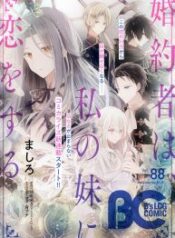 My Fiancé is in Love with My Little Sister – Image 1