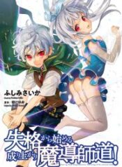 The Upcoming Magician’s Road That Started from Disqualification – Image 1