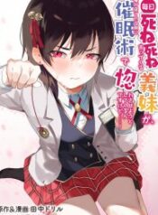 My stepsister who says Go die go die to me every day, tries to hypnotize me to fall for her while I was sleeping…! – Image 1