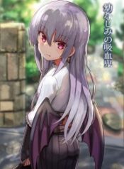 My Childhood Friend the Vampire – Image 1