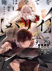 I Will “Parry” All: The World’s Strongest Man Wanna Be an Adventurer – Image 1