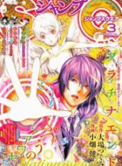 55d51cc1d29aae8f0c664431a244a807-193×278-1