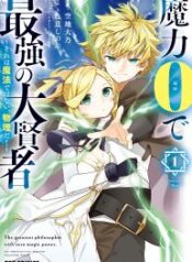 The Greatest Philosopher With Zero Magic Power. – Image 1