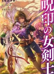 The Branded Swordswoman – Image 1