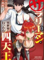 Salaryman Ga Isekai Ni Ittara Shitennou Ni Natta Hanashi – Image 1