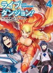 Live Dungeon! – Image 1