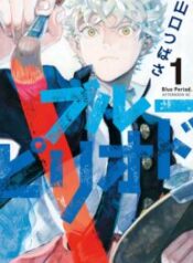 9ec62933-3946-452d-b909-2a75872e33df-193×278-1