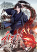 Fire-King-Dragon-193×278-1