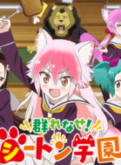 Murenase! Shiiton Gakuen – Image 1