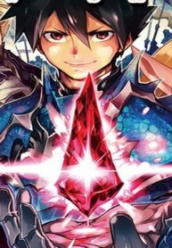 Tsuyokute New Saga – Image 1