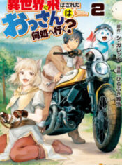 Isekai Ni Tobasareta Ossan Wa Doko E Iku? – Image 1