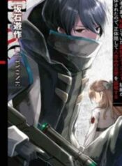 Shadow Hero’s Daily Life – Image 1