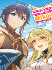 Manga-Read-1-193×278-2