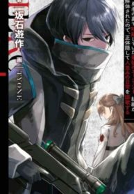 Manga-Read-1-193×278-2