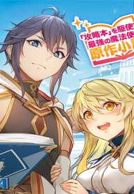 Manga-Read-1-193×278-2