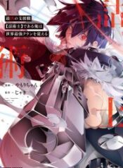 The Most Notorious “Talker” Runs the World’s Greatest Clan – Image 1