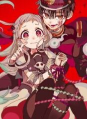 JIBAKU SHOUNEN HANAKO-KUN – Image 1