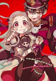 JIBAKU SHOUNEN HANAKO-KUN – Image 1