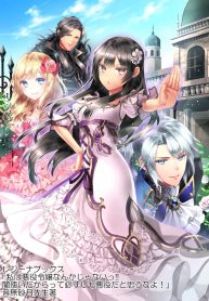 Manga-Read-17-193×278-1