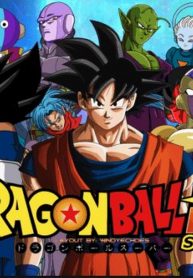 Dragon Ball Chou (Super) – Image 1