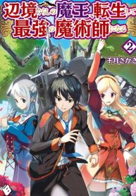 Manga-Read-193×278-2