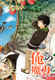 Manga-Read-2-193×278-1