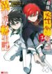 Manga-Read-2-193×278-2
