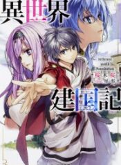 Isekai Kenkokuki – Image 1