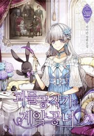 Manga-Read-28-193×278-1