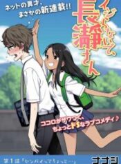 Please Don’t Bully Me, Nagatoro – Image 1