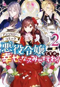 Manga-Read-29-193×278-3