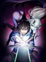 The Sword of Princess Gluttony – Image 1