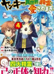 Manga-Read-30-193×278-2