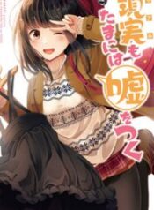 Hanging Out With a Gamer Girl – Image 1