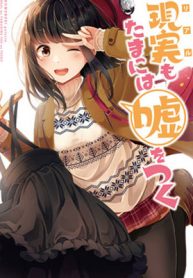Manga-Read-31-193×278-2