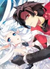 Maou No Ore Ga Dorei Elf Wo Yome Ni Shitanda Ga, Dou Medereba Ii? – Image 1