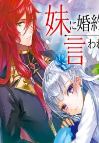 Manga-Read-33-193×278-1