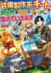 Manga-Read-35-193×278-1
