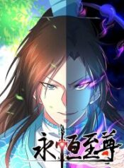 YONG HENG ZHI ZUN – Image 1