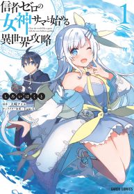 Manga-Read-4-193×278-2