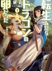 Tensei Shitara Dragon No Tamago Datta – Saikyou Igai Mezasa Nee – Image 1