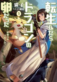 Manga-Read-41-193×278-2
