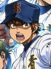 Daiya no A – Act II – Image 1