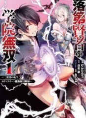 Manga-Read-65-193×278-1