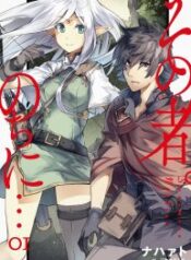 Manga-Read-71-193×278-1