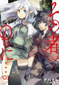 Manga-Read-71-193×278-1